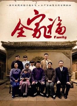 51454-麻豆传媒合作影视新作-圣诞夜梦幻春宵之娜样的视觉 淫语浪叫喜欢后入 白虎女神沈娜娜